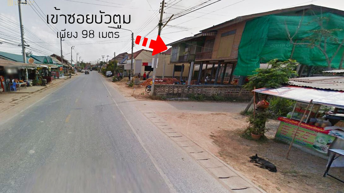 ขายที่ดินพิษณุโลก