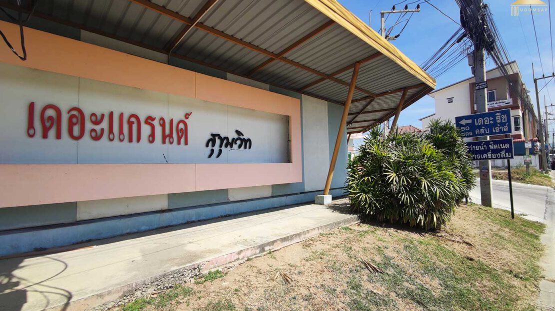 เดอะแกรนด์สุขุมวิท