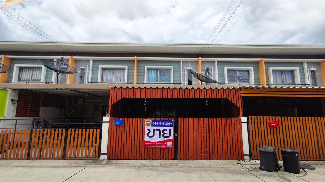 ไลฟ์บ้านบึง