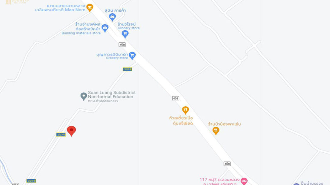 ที่ดินนครศรีธรรมราชเฉลิมพระเกียรติ