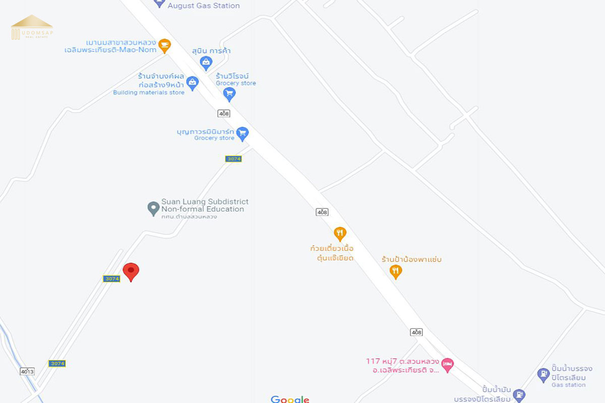 ที่ดินนครศรีธรรมราชเฉลิมพระเกียรติ