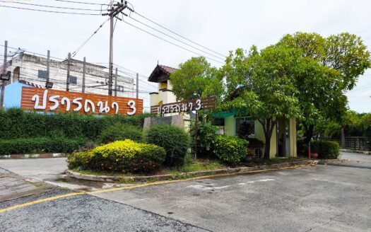 ให้เช่าบ้านเดี่ยวหมู่บ้านปราถนา ต.เสม็ด อ.เมือง ชลบุรี