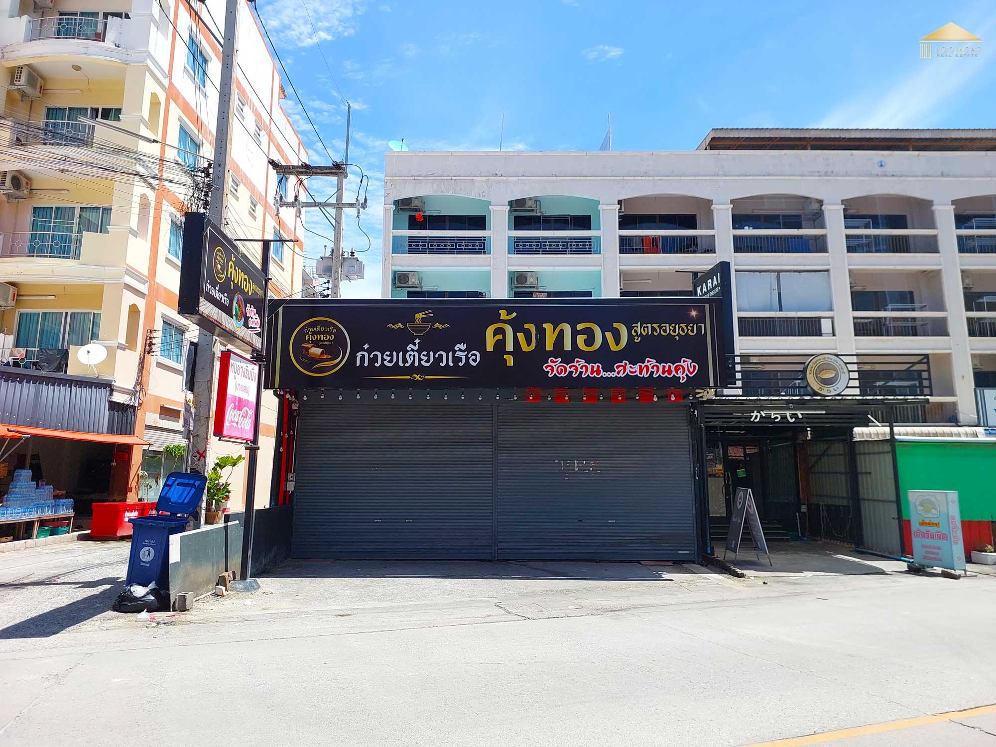 ให้เช่าตึกแถวบางแสนชลบุรี